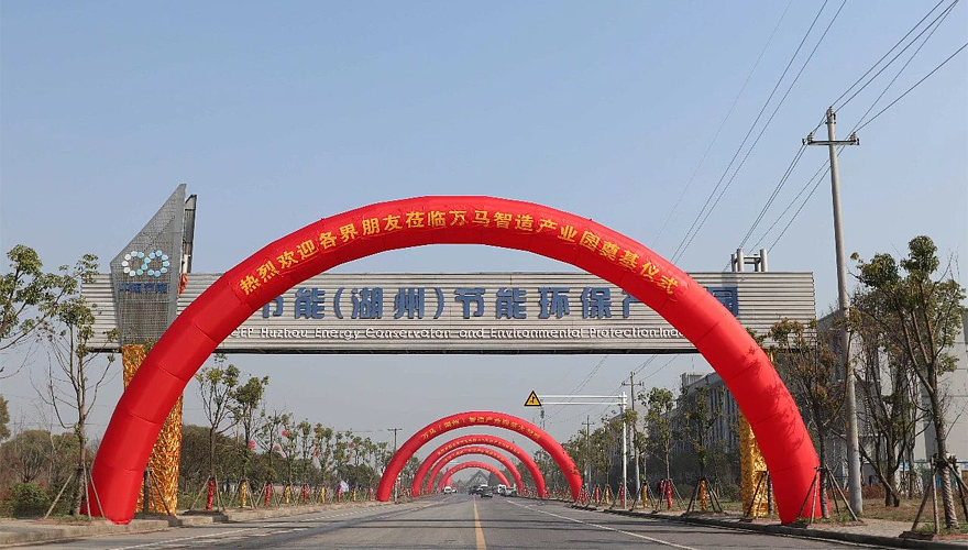 东部新城产业轴心，万马智造园盛世起航