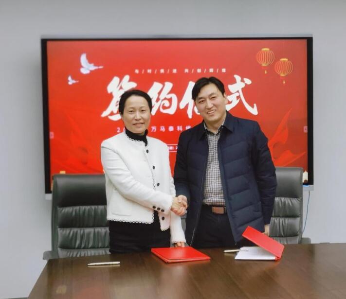 万马泰科2024年组织绩效签约仪式圆满完成 (2)