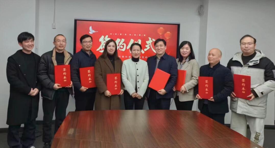 万马泰科2024年组织绩效签约仪式圆满完成 (4)