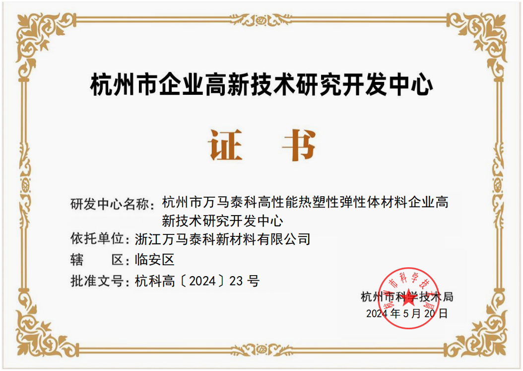 c84de7193bcd2d47c2417b73a991692d