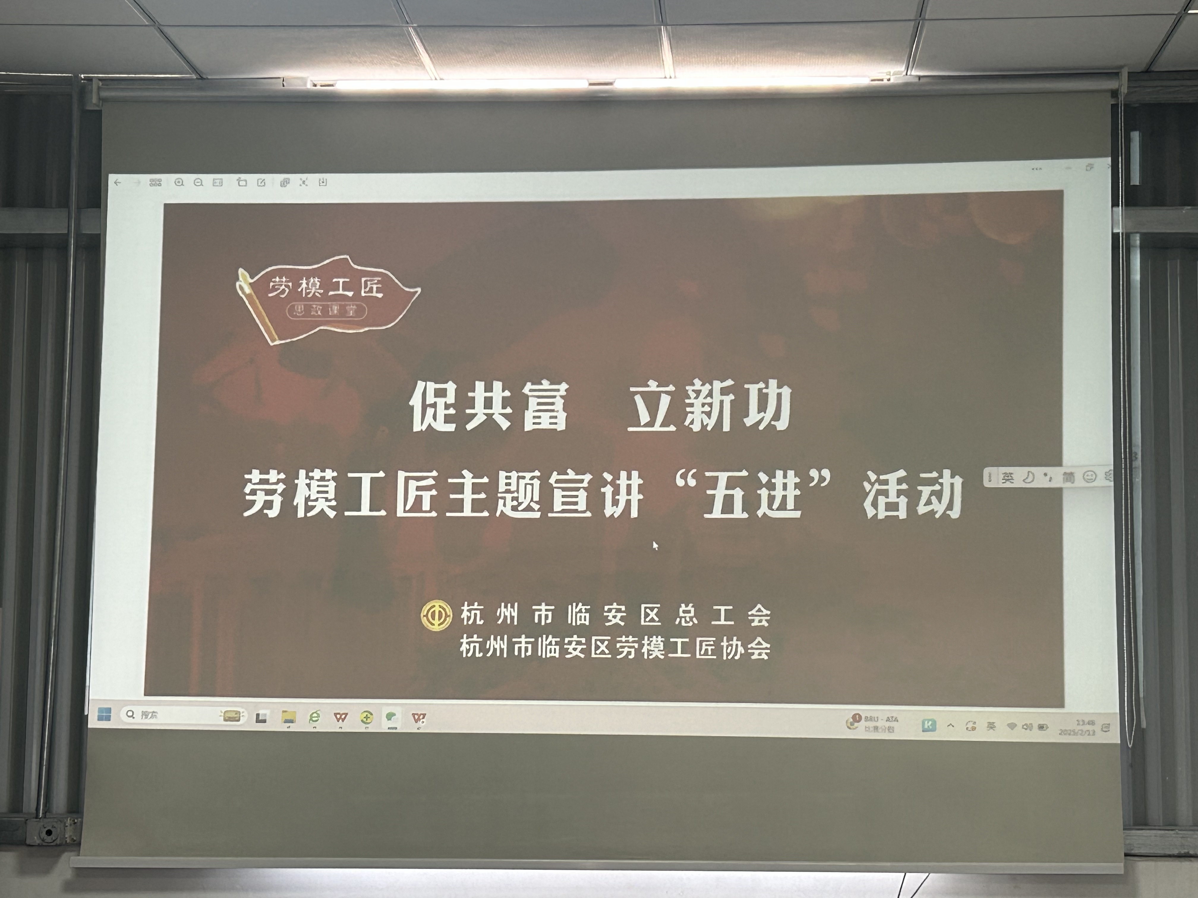 微信图片_202502131549351