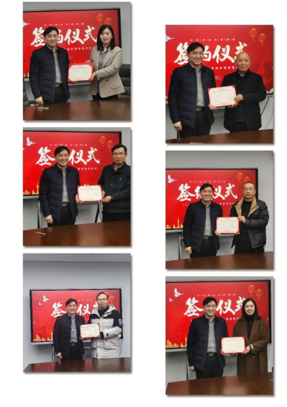 万马泰科2024年组织绩效签约仪式圆满完成 (3)